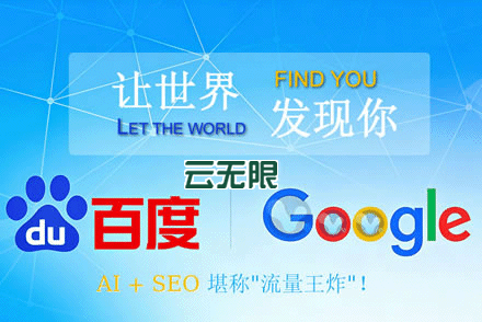 seo优化方案