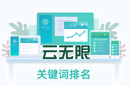 郑州网站优化